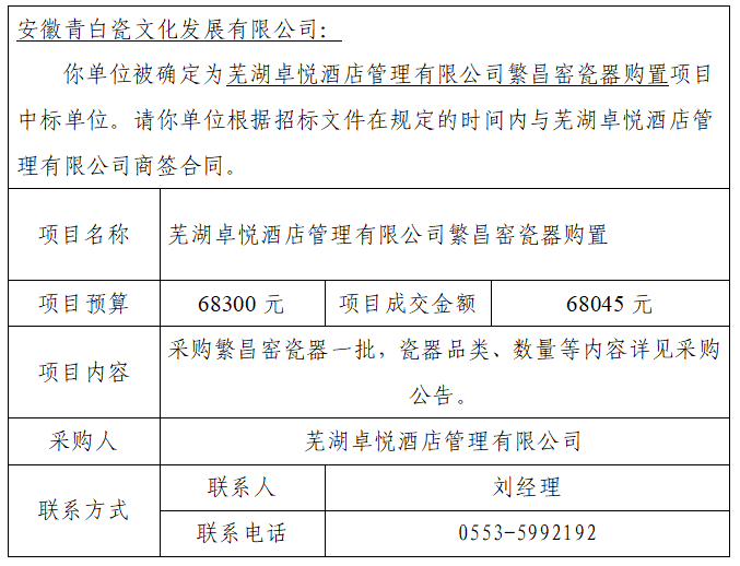 8c5fa57b-fd28-4c7d-8365-9143a0feb7a7.png