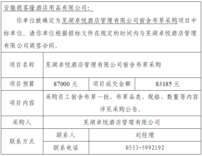 1c5010dc-a6a6-407c-b7e5-99645f61ee22.png