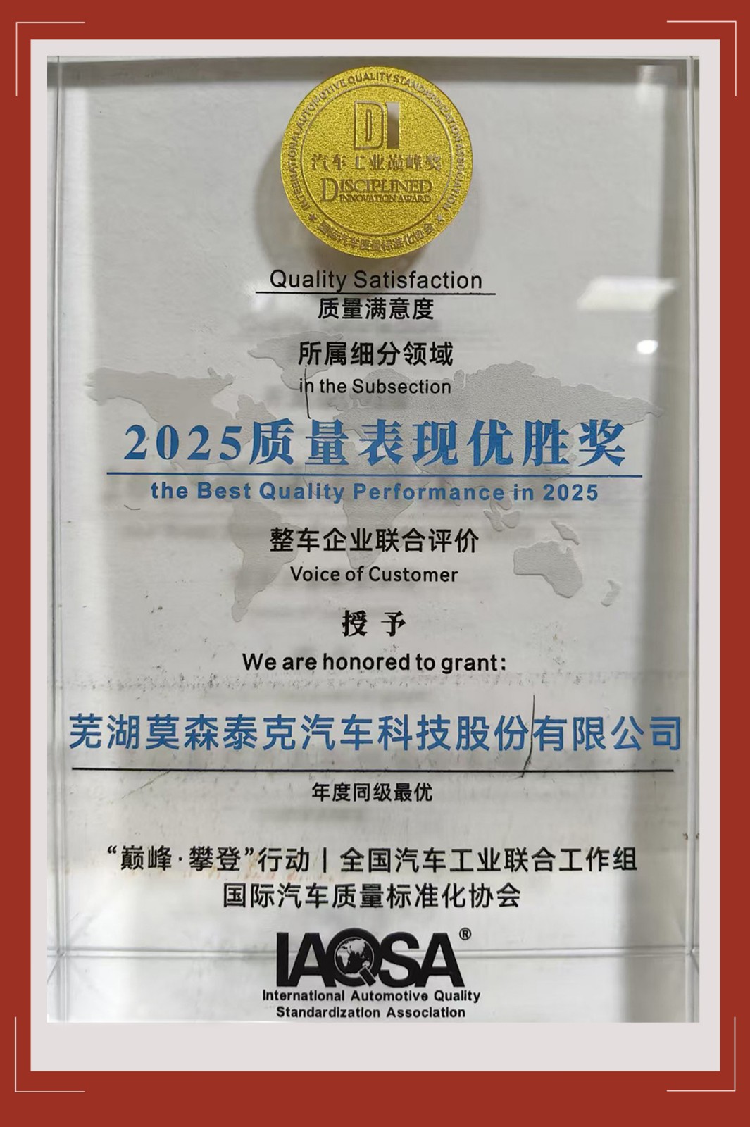 微信图片_20251224135527.jpg
