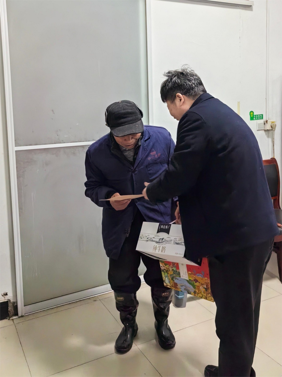 董事长.jpg