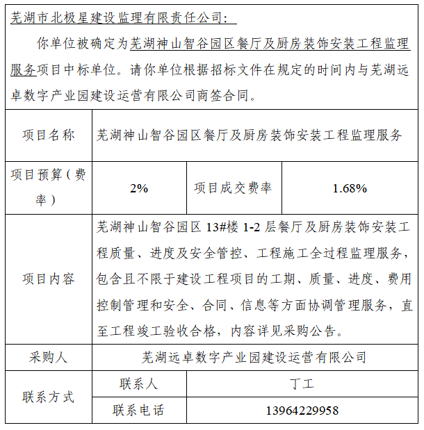 c3aafe25-741e-4b5d-809b-292a6d95fd2e.png